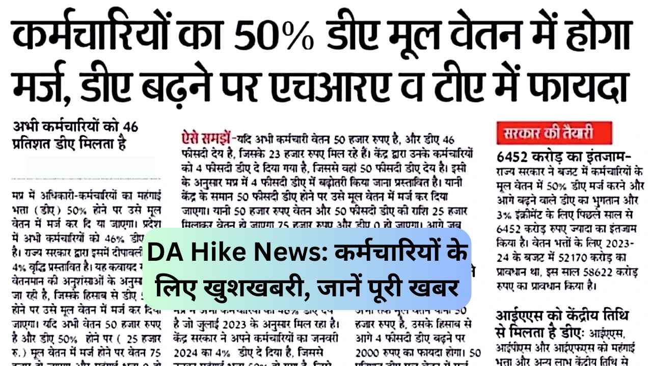 DA Hike News
