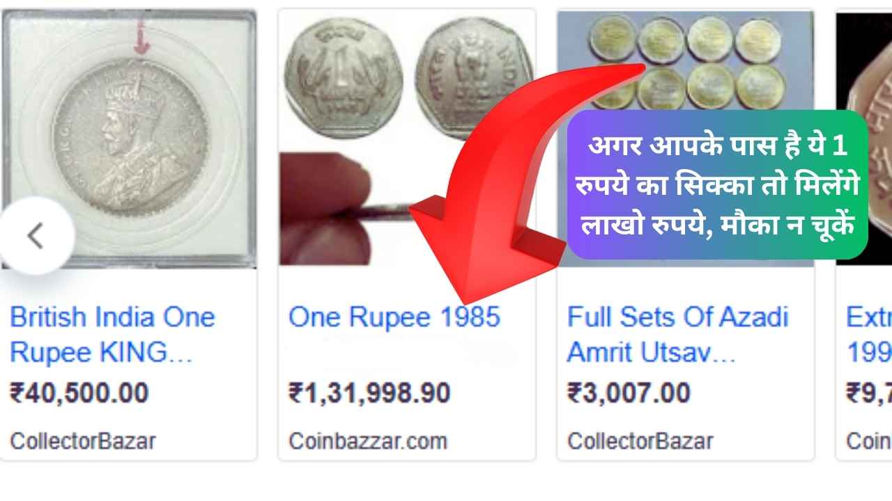 Old Coin